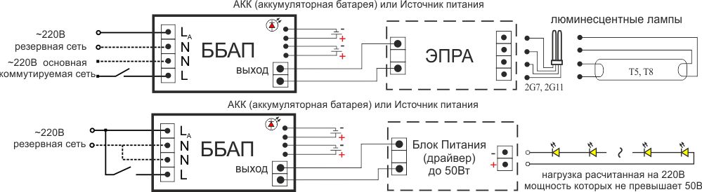 схема подключения к 2 аккумуляторам